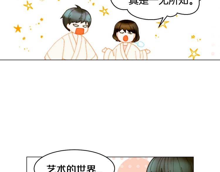 番外59 20岁那年的我们22
