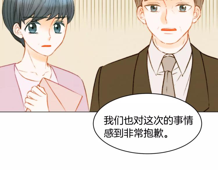 第123话 舞台事故29
