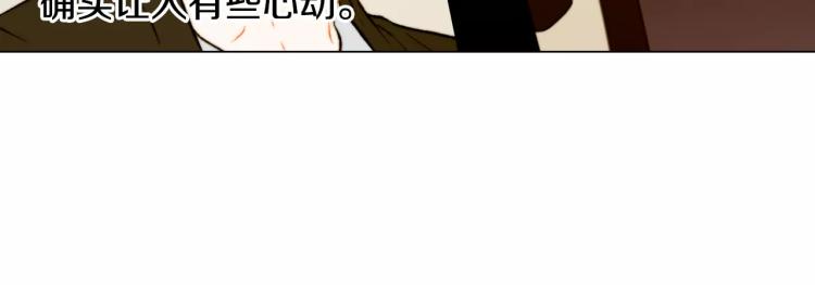 第119话 让人骄傲的女友75
