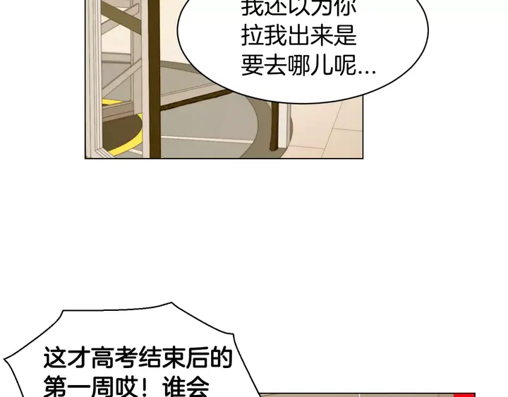 第102话 迷茫24