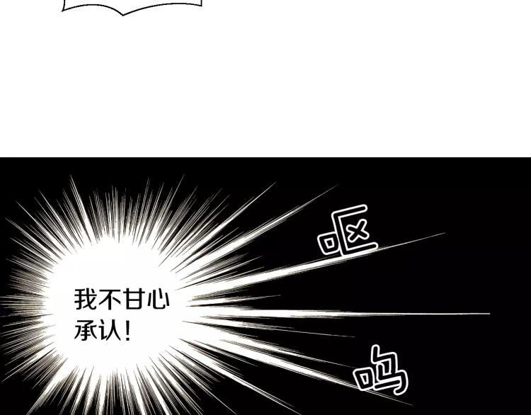 第136话 反将一军42