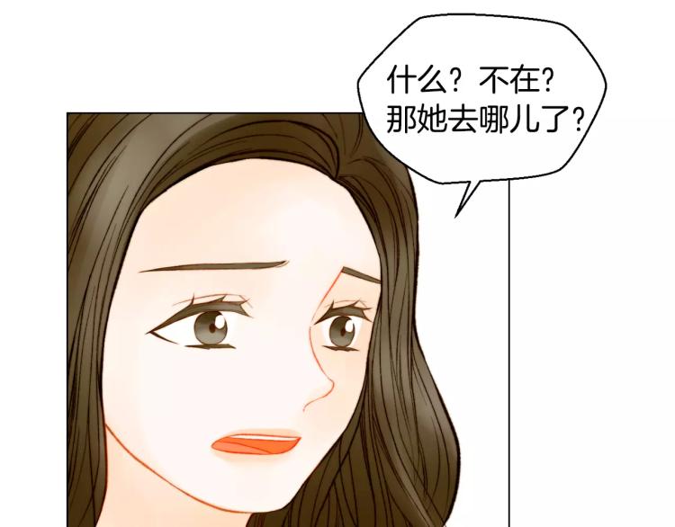 第125话 我会吃醋的17