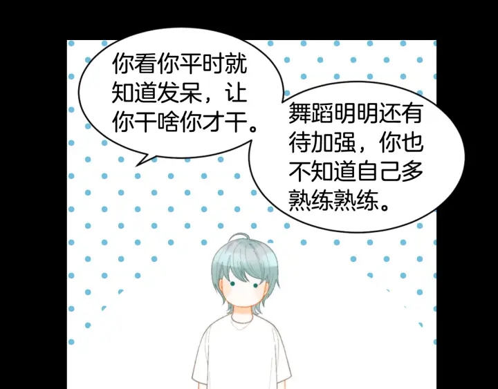 青春特别篇3 突击测试65
