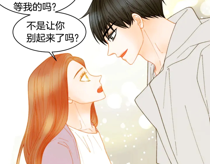 番外31 每一刻都在想你107