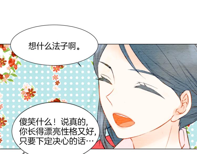 第12话 偶像恋情暗潮汹涌64