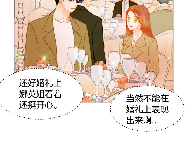 番外15 姐姐更漂亮54