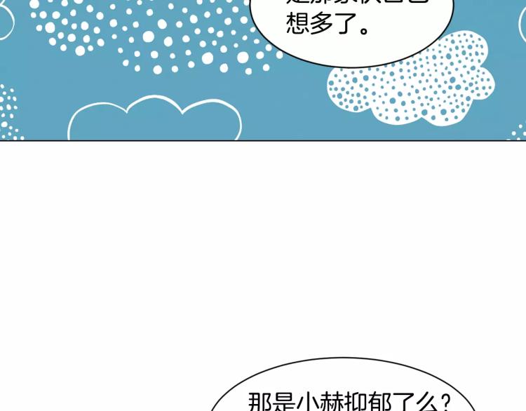 第125话 我会吃醋的83