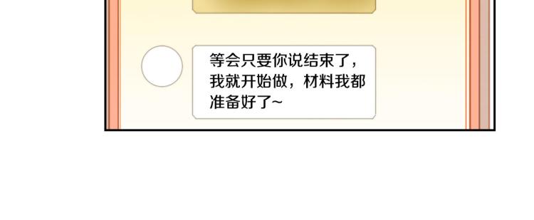第153话 走马灯70