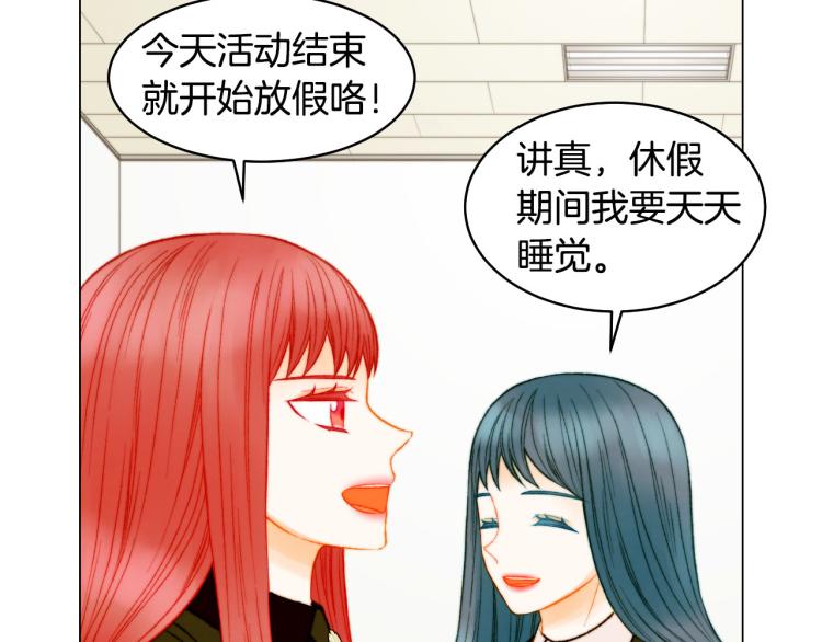 第153话 走马灯51