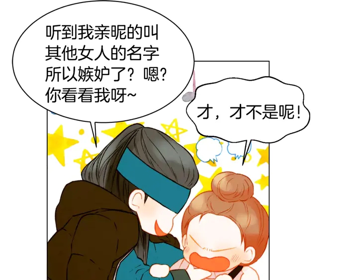 第106话 裂痕62