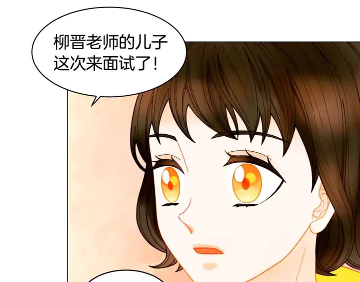 番外53 进入出道组105