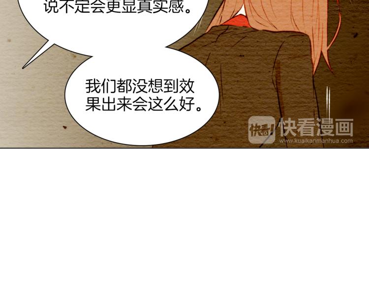 第7话 当红男神假戏真做70