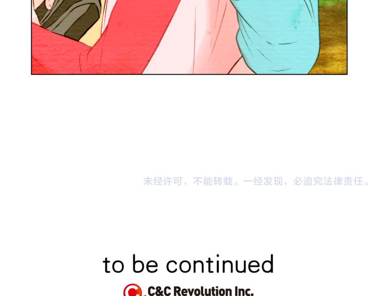 第13话 不一样的权利109