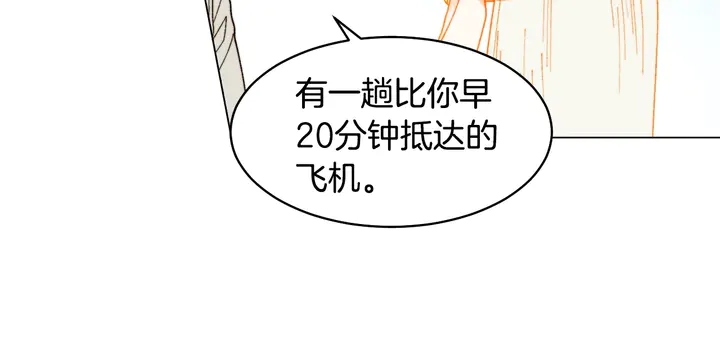 番外27 武打替身79