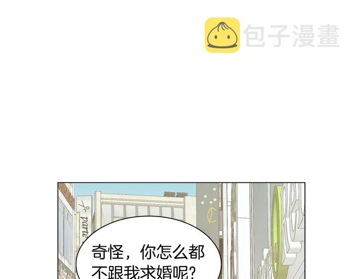 番外38 不敢生孩子80