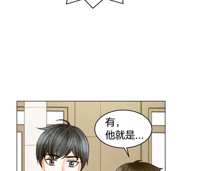特别篇4 我们的困扰100