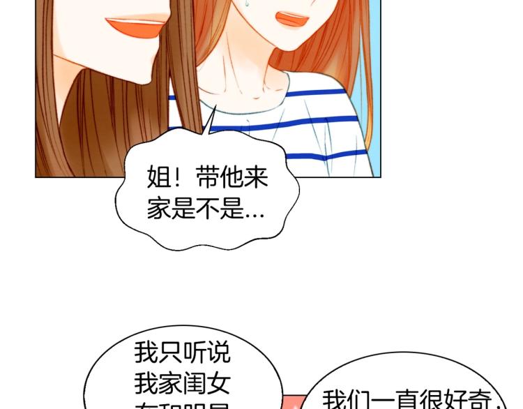 第126话 在我身边就好111