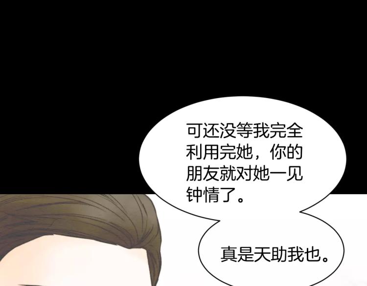 第114话 歪路98