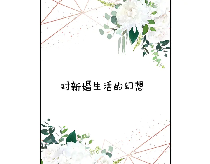 番外15 姐姐更漂亮95