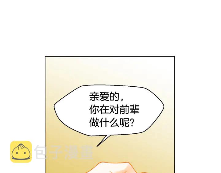 番外9 知难而退的旧情敌60