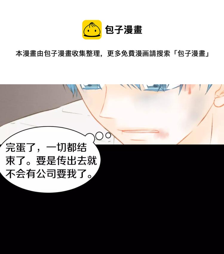 第112话 无处可去26