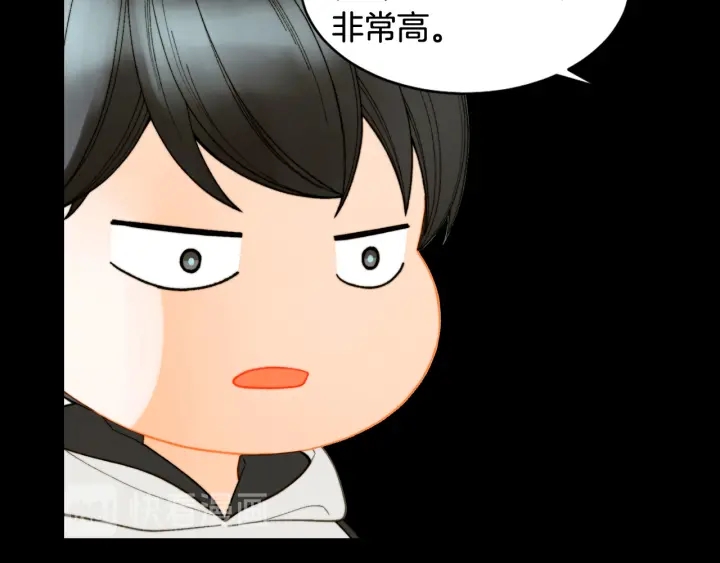 青春特别篇2 迫切心态5