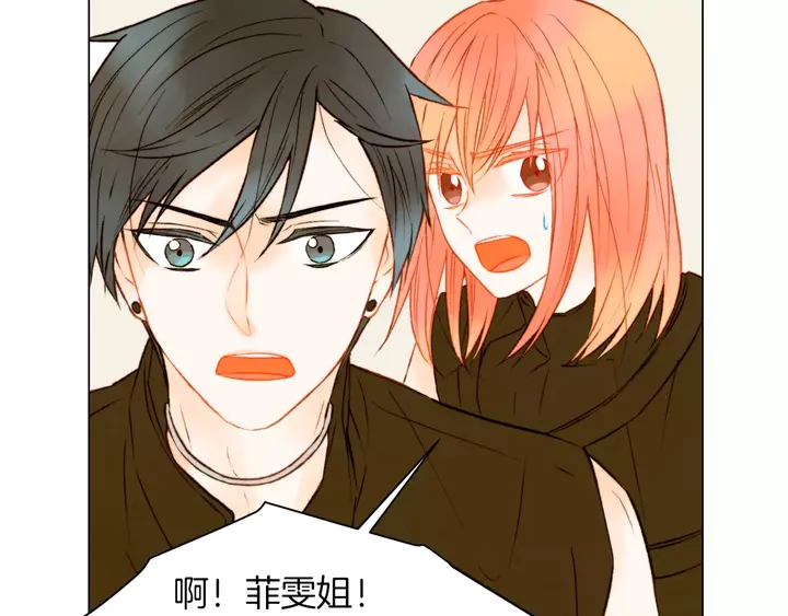 第79话 演出事故60