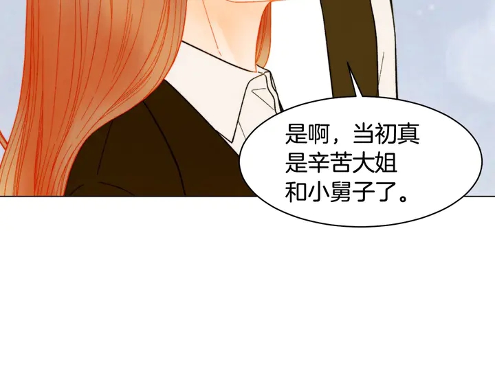 番外49 重回二人世界7