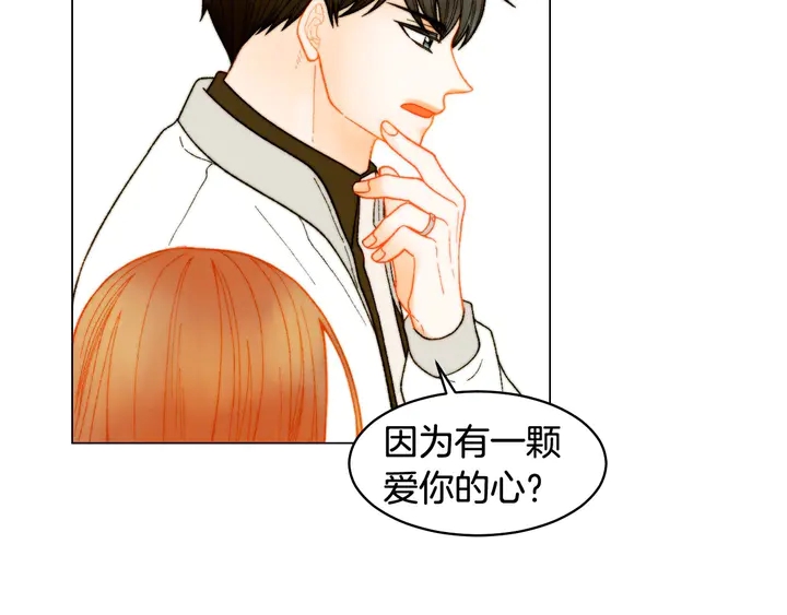 番外49 重回二人世界9