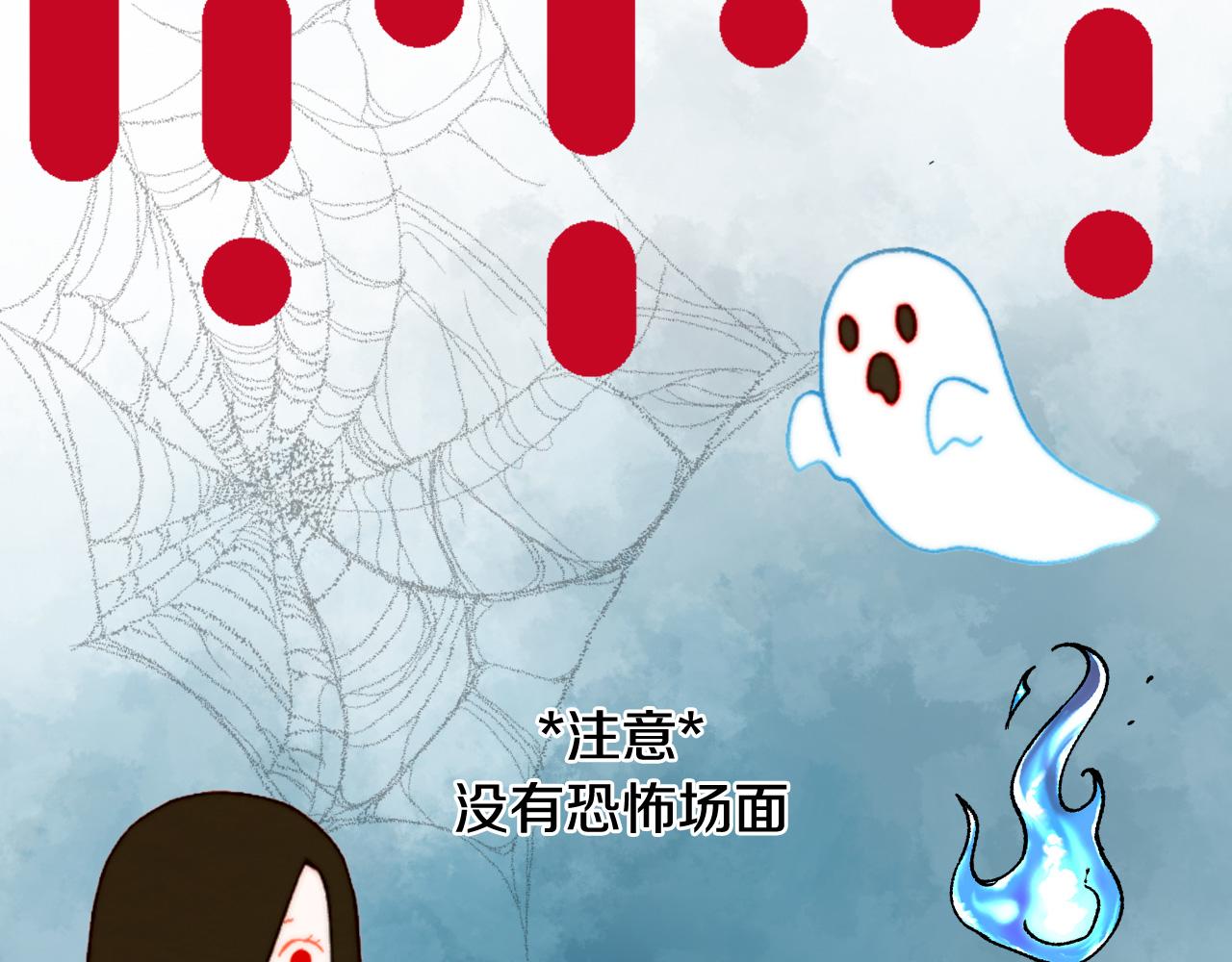 青春特别篇24 表达爱意116