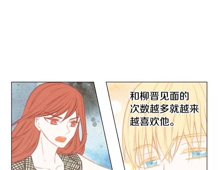 第117话 好想他87