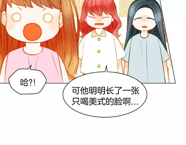 第125话 我会吃醋的61