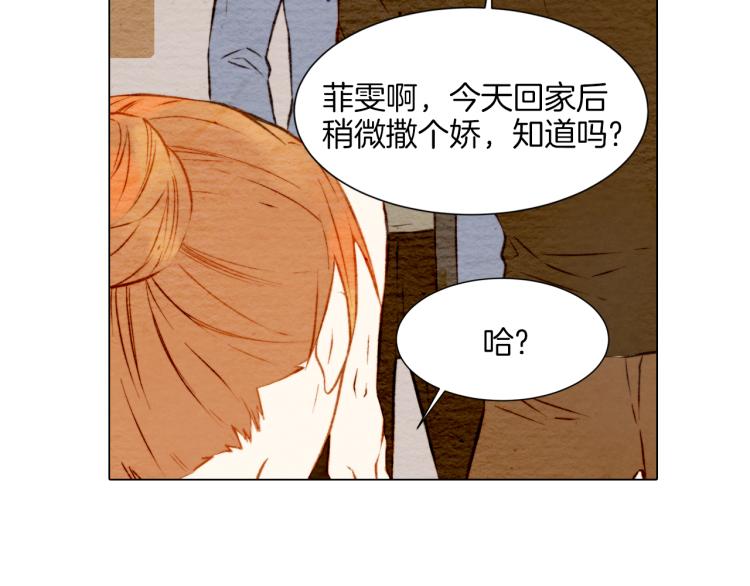 第10话 我们的关系变得不一样了56