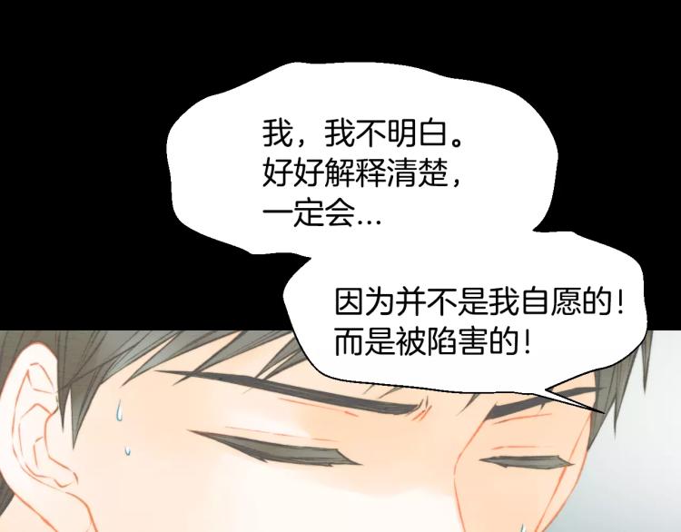 第115话 隐瞒20