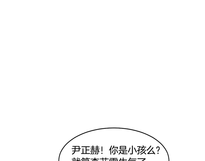 番外13 国外度假起争执83