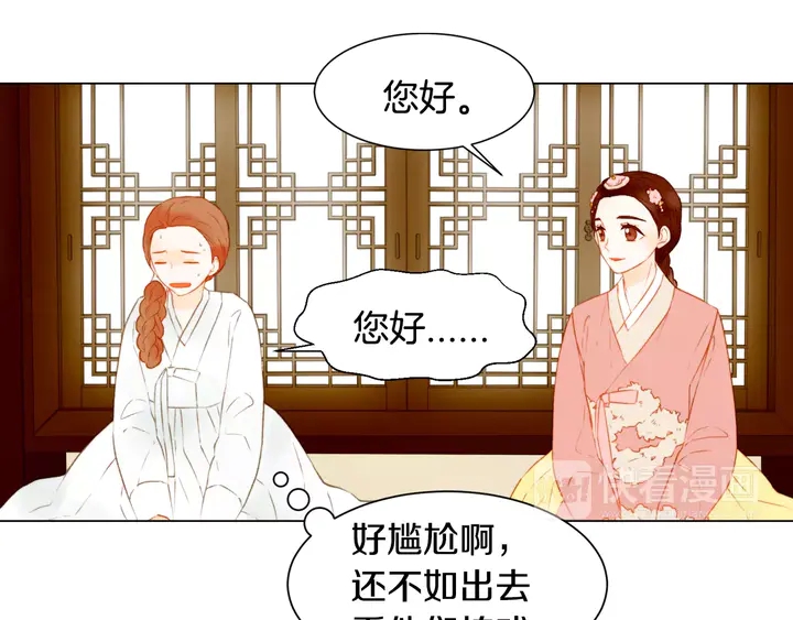 第103话 真正的演技66