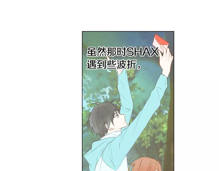 第117话 好想他25
