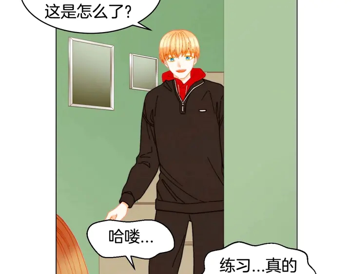 特别篇1 互换身体46