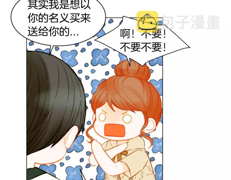 第130话 最好的伙伴7