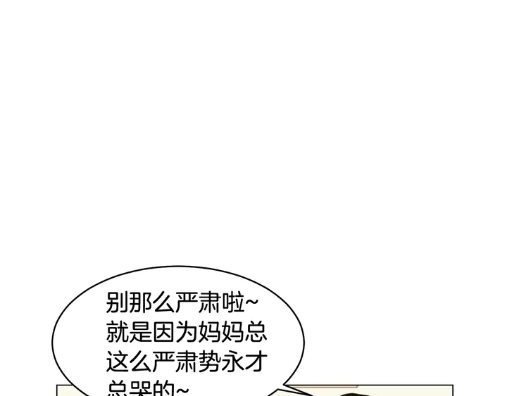 番外20 宝宝出生啦29