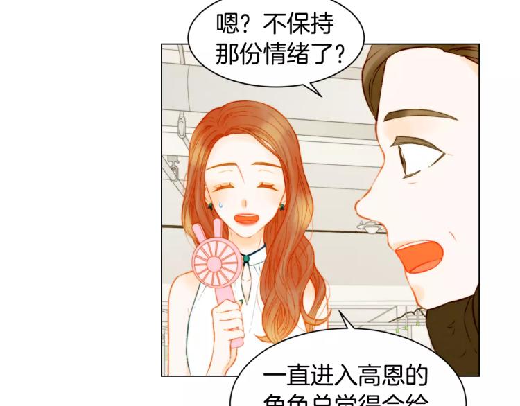 第140话 可怕的一面44