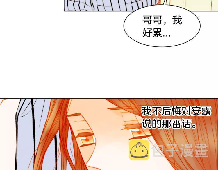 第137话 两个人的空间5