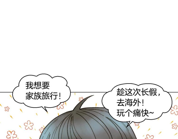 番外57 毕业旅游55