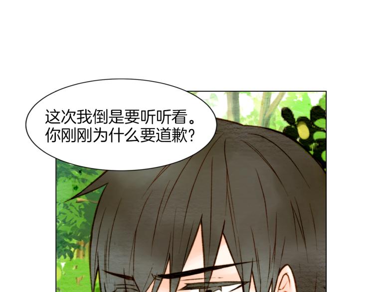 第14话 他的危机感17