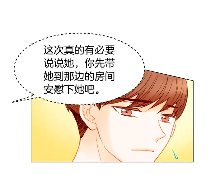 第87话 来我这里62