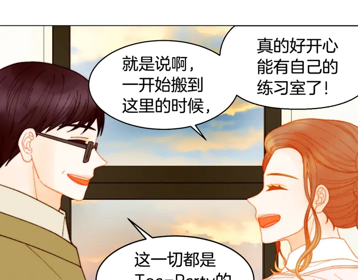 番外6 公共场合秀恩爱42