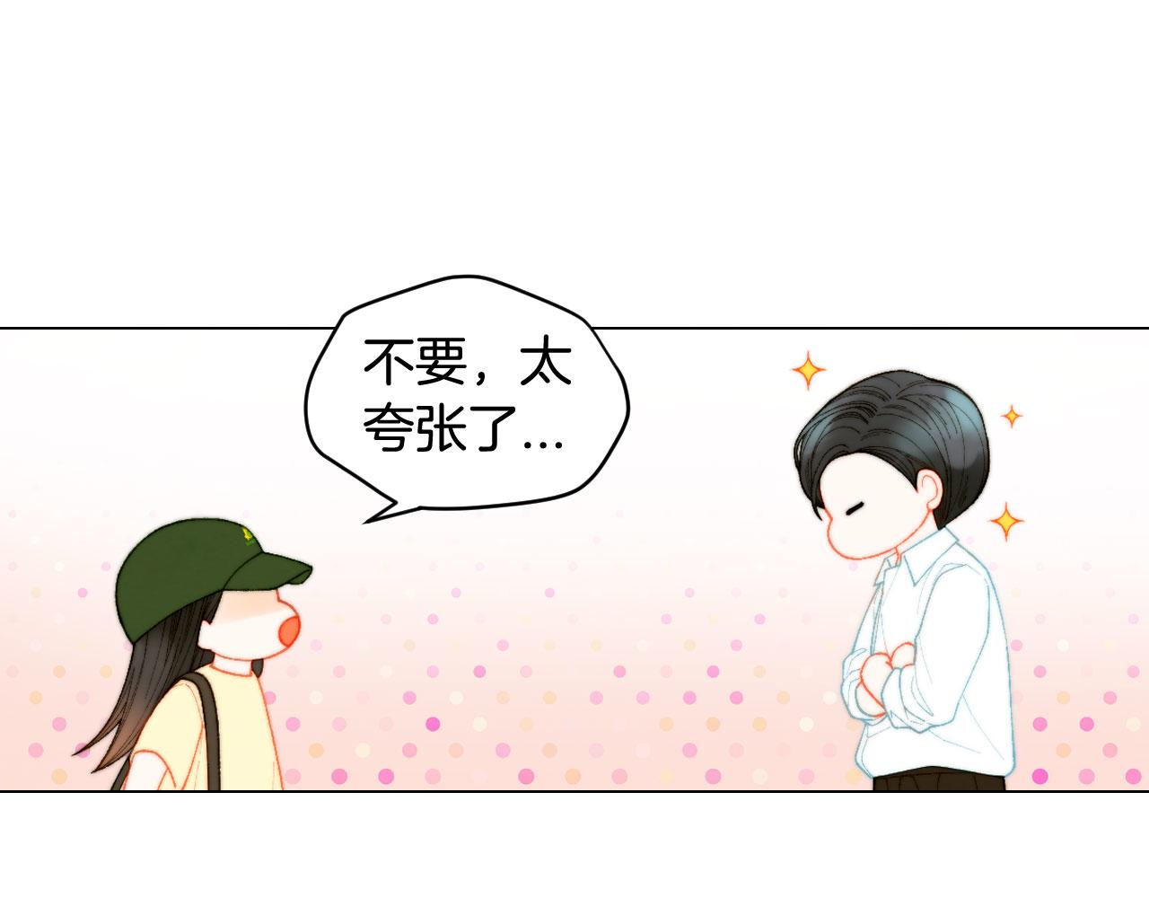 青春特别篇20 这就是演员26