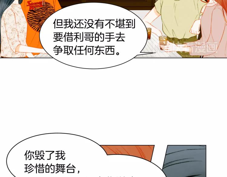 第136话 反将一军33