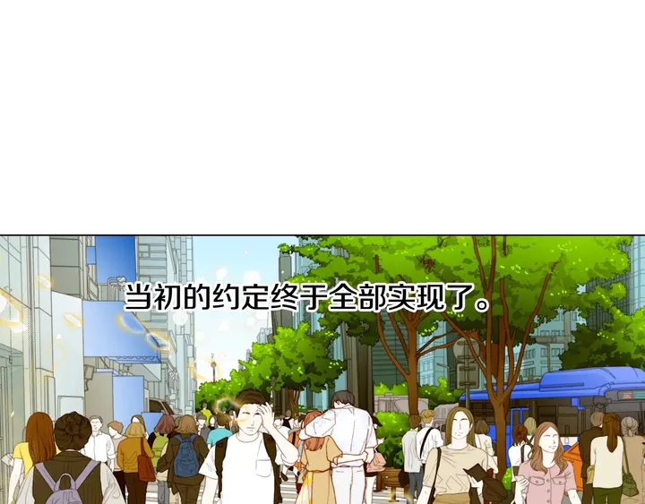 番外44 压马路115