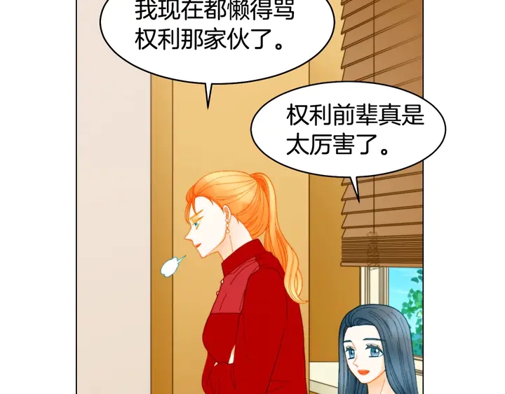 番外32 从嫉妒到接受16